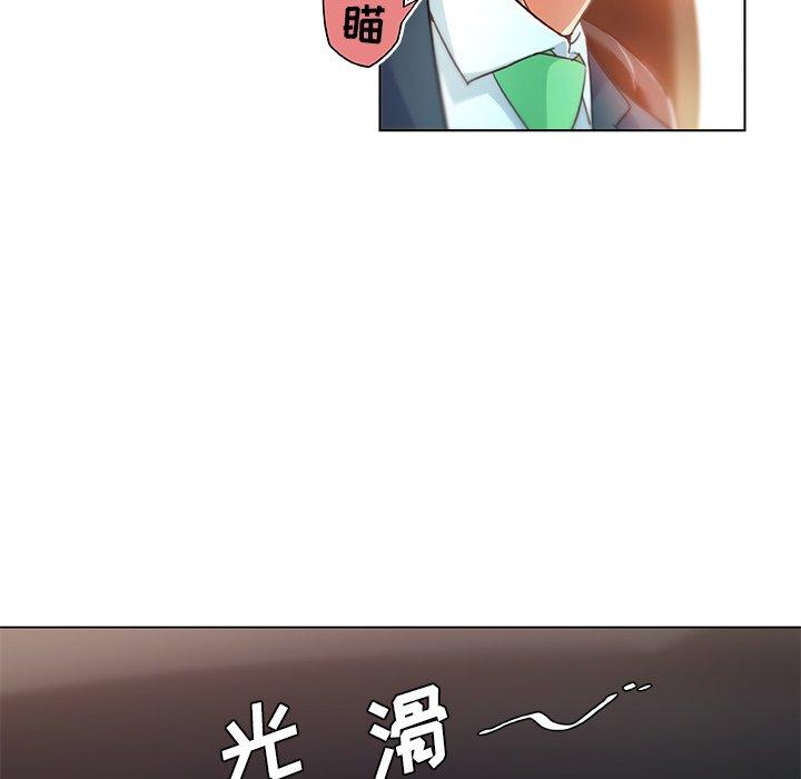 恋你如初恋，第7话，第 35 页