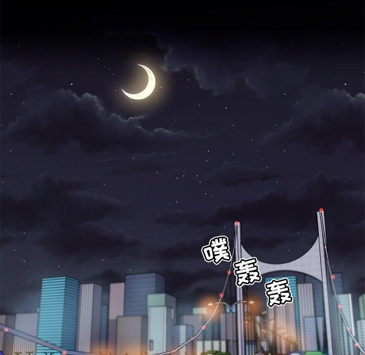 恋你如初恋，第7话，第 28 页