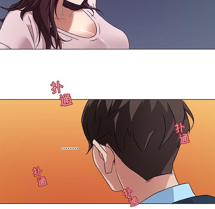 恋你如初恋，第8话，第 57 页