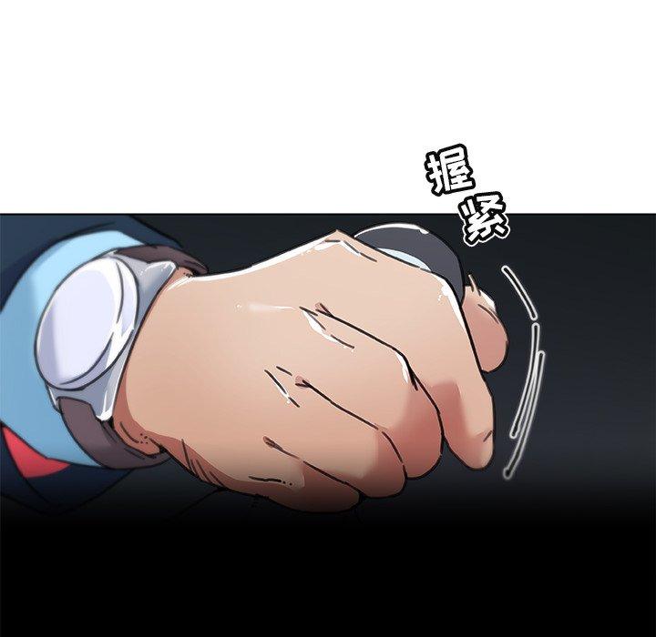 恋你如初恋，第9话，第 65 页