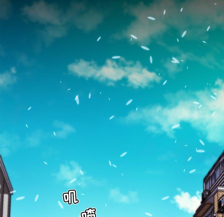 恋你如初恋，第11话，第 60 页