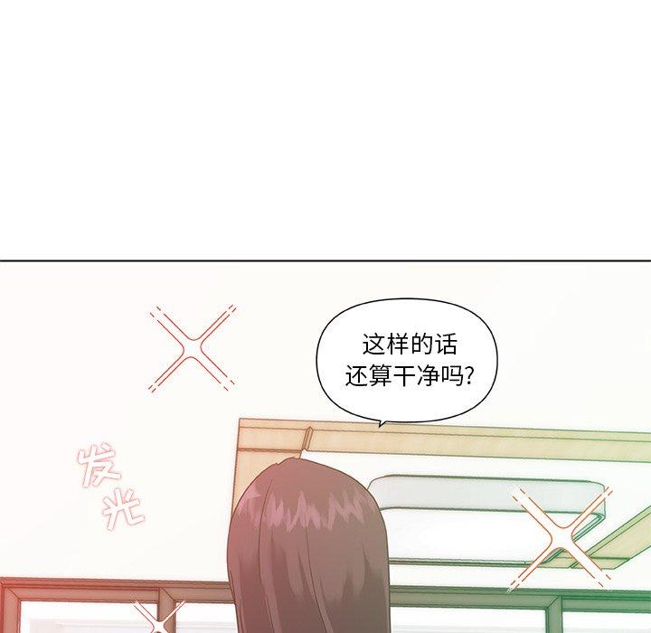 恋你如初恋，第12话，第 40 页