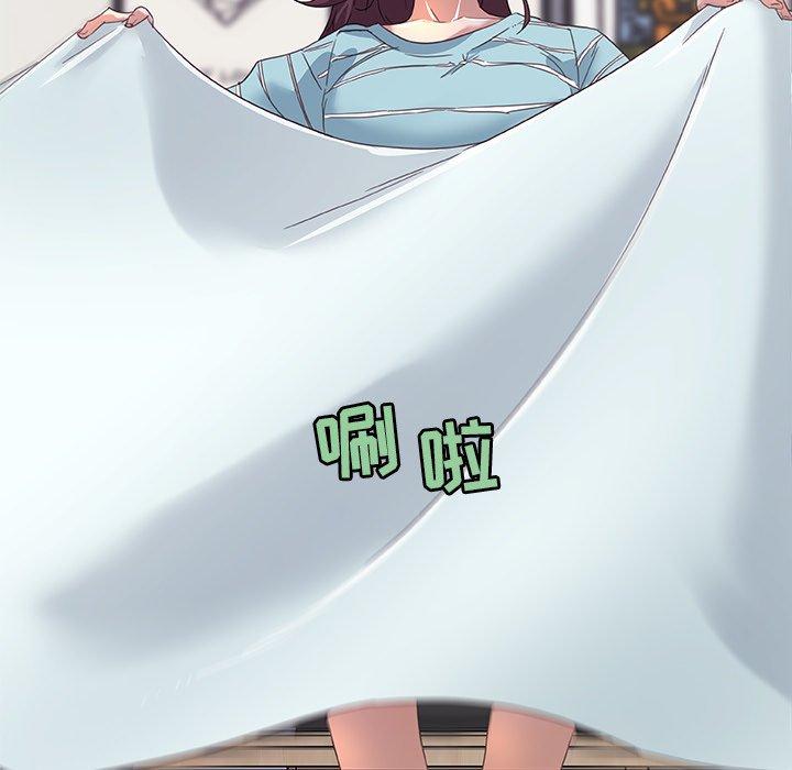 恋你如初恋，第13话，第 17 页