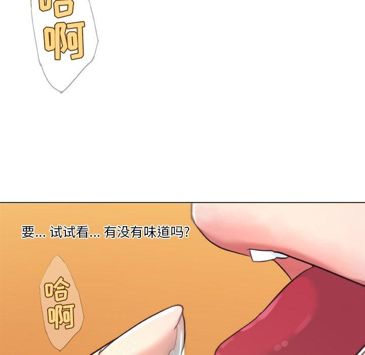 恋你如初恋，第13话，第 60 页