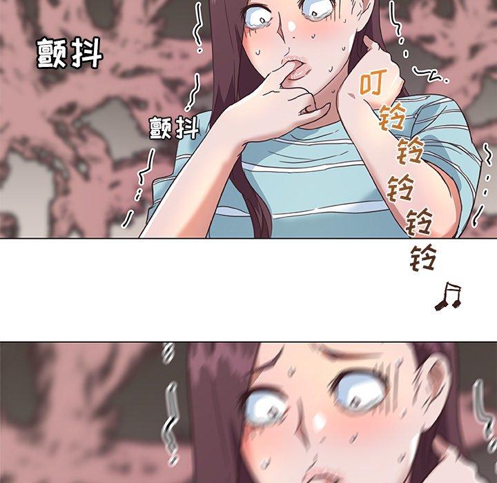 恋你如初恋，第13话，第 64 页