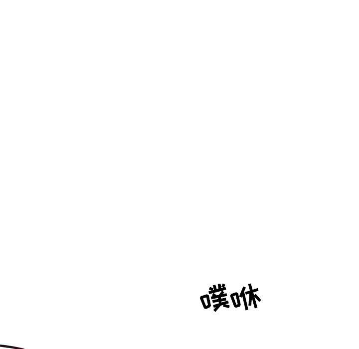恋你如初恋，第14话，第 84 页