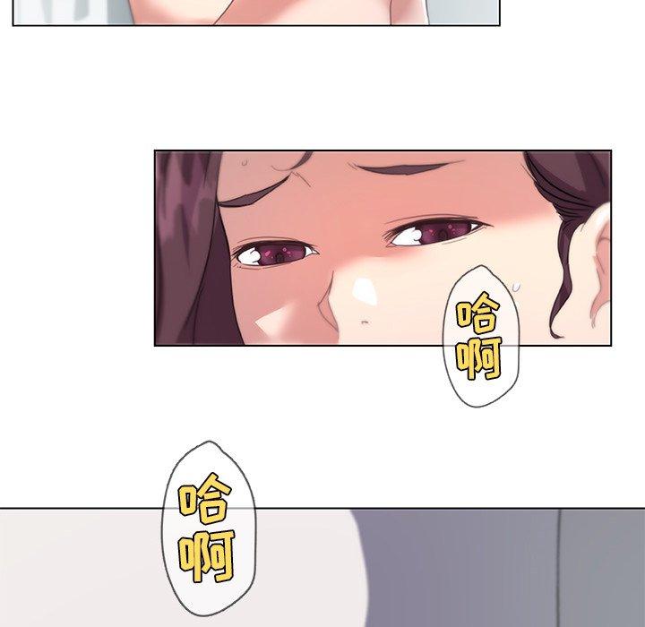 恋你如初恋，第14话，第 95 页