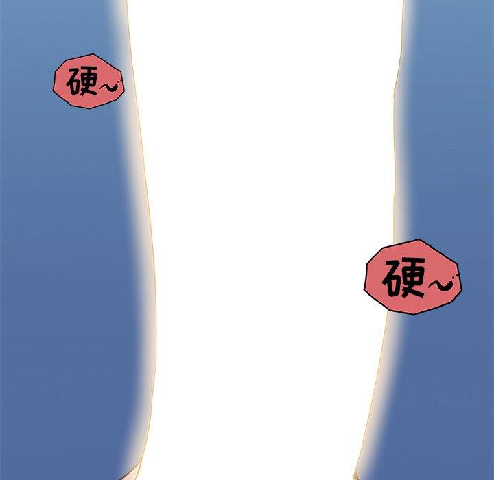 恋你如初恋，第14话，第 64 页
