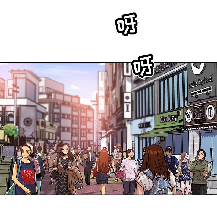 恋你如初恋，第15话，第 103 页