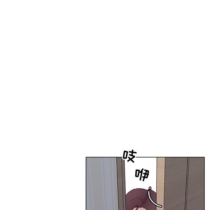 恋你如初恋，第16话，第 77 页