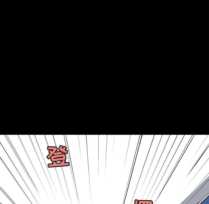 恋你如初恋，第17话，第 65 页