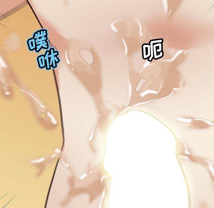恋你如初恋，第19话，第 64 页
