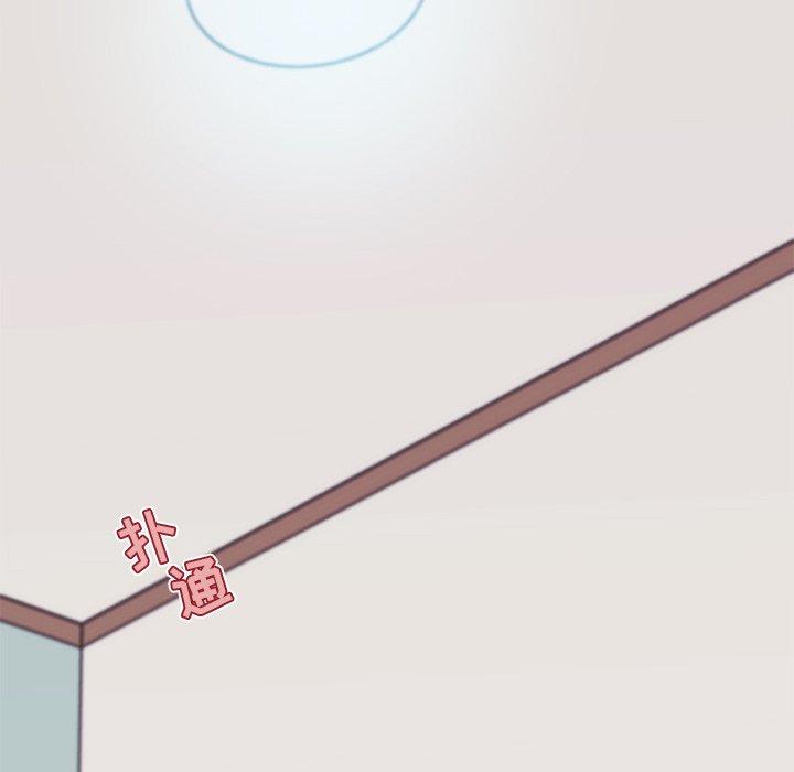 恋你如初恋，第21话，第 15 页