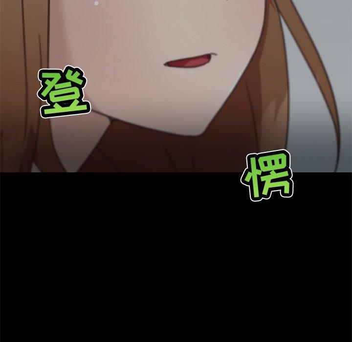 恋你如初恋，第24话，第 11 页