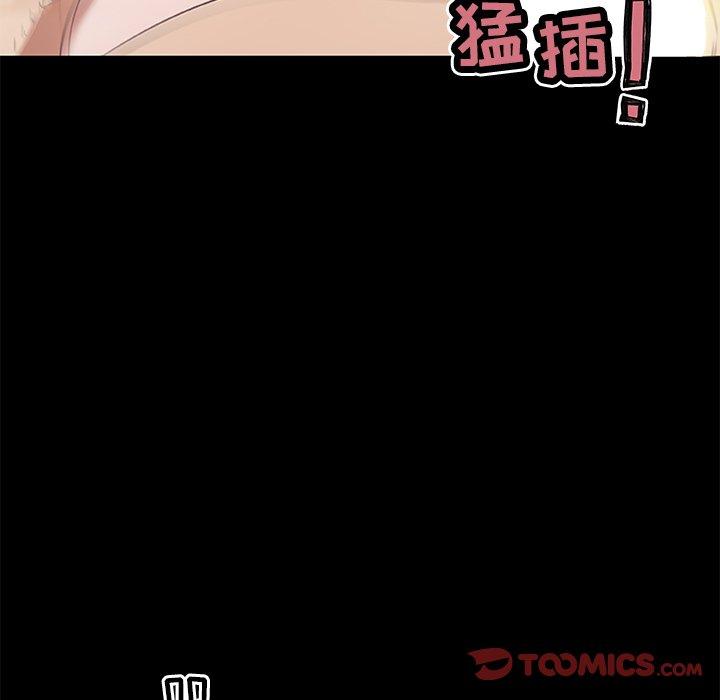 恋你如初恋，第24话，第 60 页