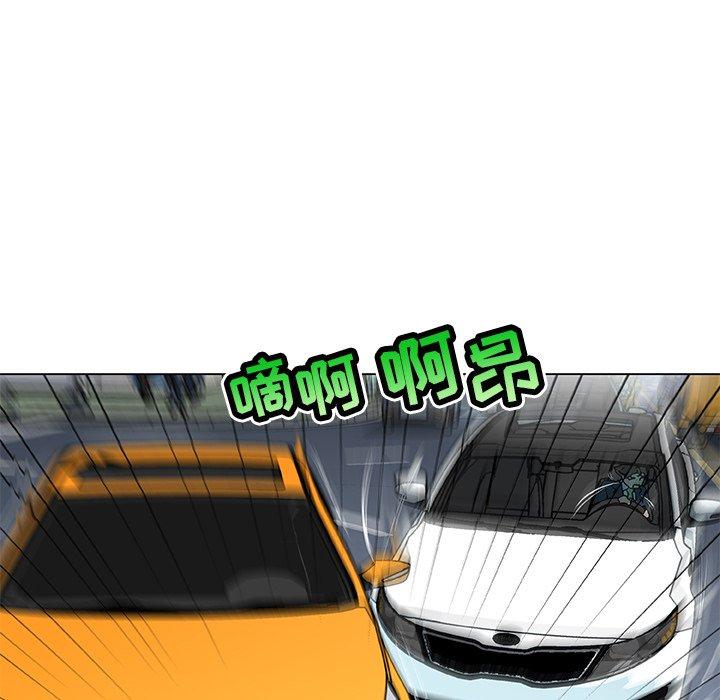 恋你如初恋，第25话，第 34 页