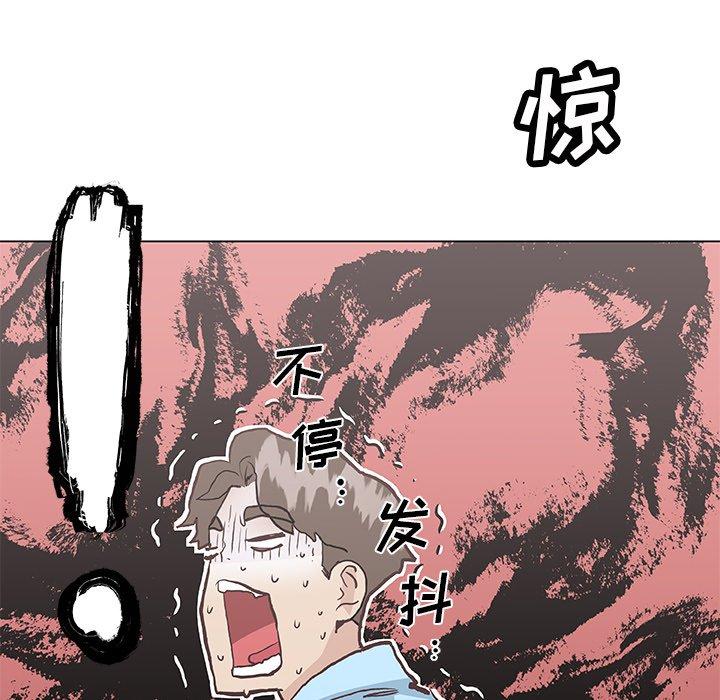 恋你如初恋，第25话，第 125 页