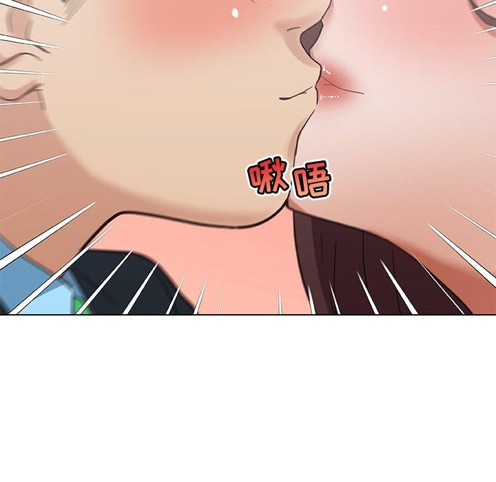 恋你如初恋，第25话，第 64 页