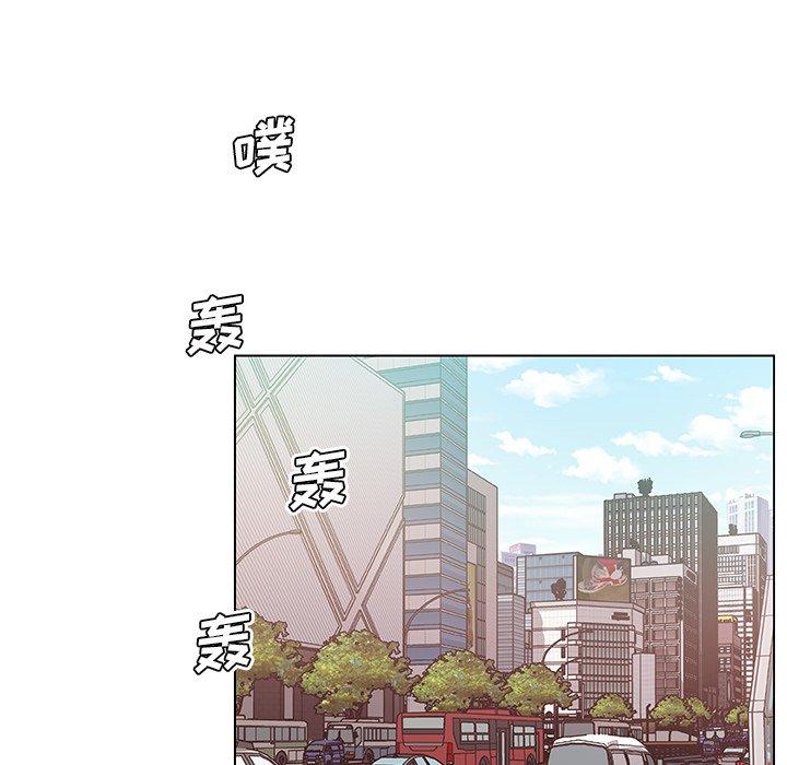 恋你如初恋，第25话，第 15 页