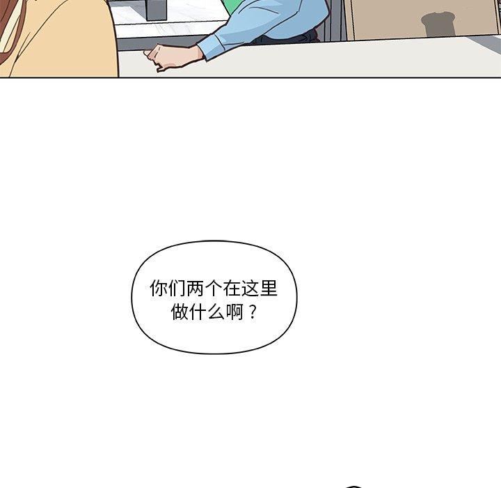 恋你如初恋，第26话，第 35 页