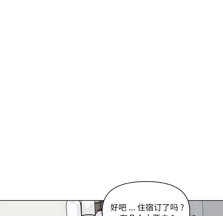 恋你如初恋，第26话，第 88 页