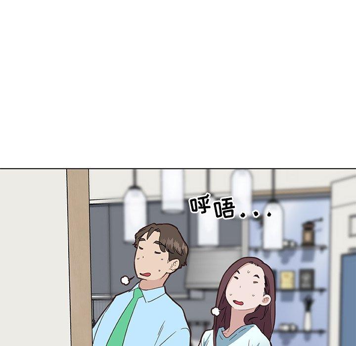 恋你如初恋，第26话，第 49 页