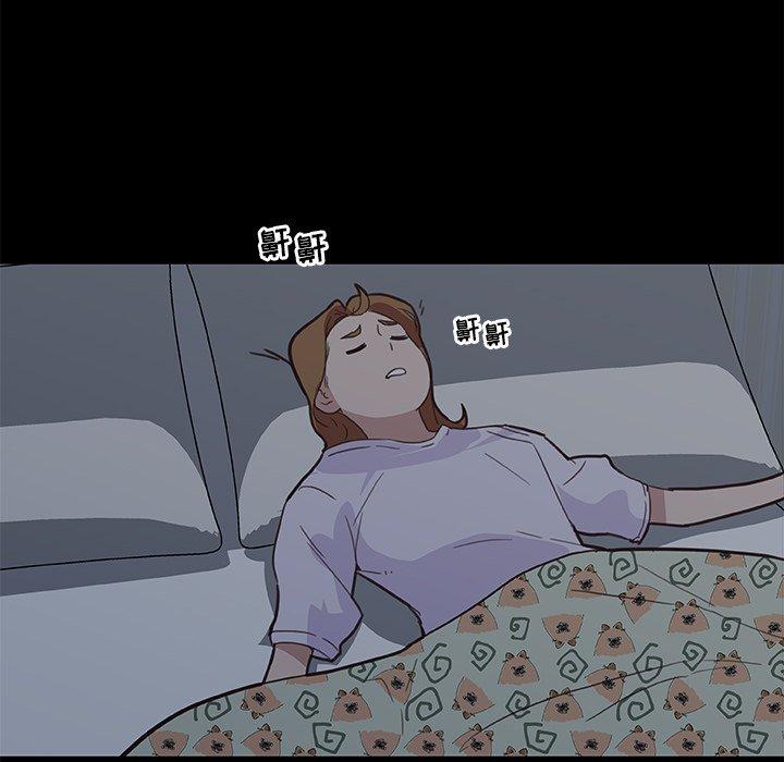 恋你如初恋，第26话，第 116 页
