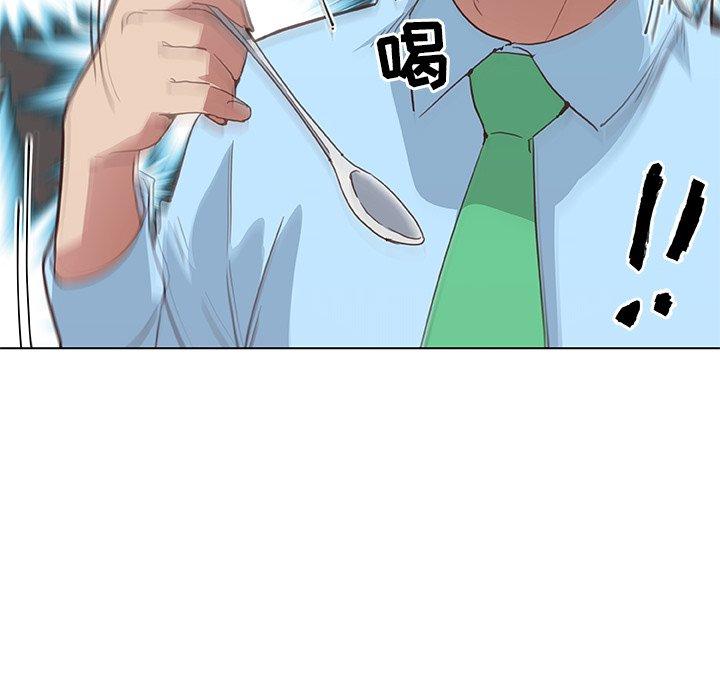 恋你如初恋，第26话，第 69 页