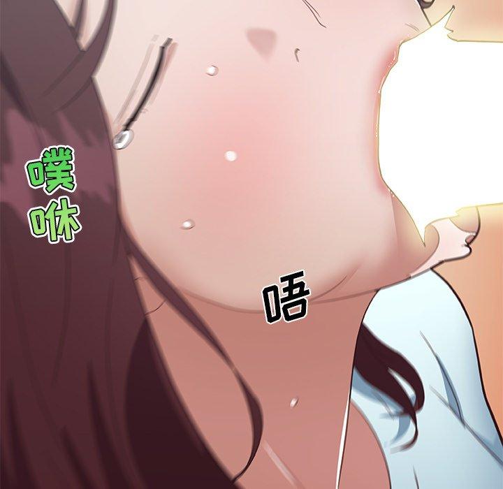 恋你如初恋，第26话，第 28 页