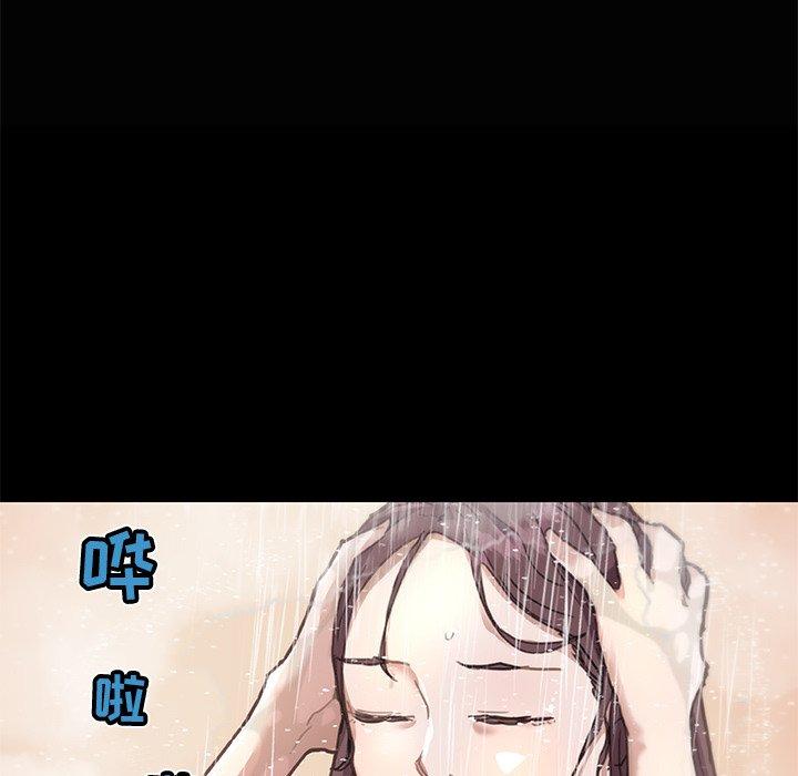 恋你如初恋，第27话，第 103 页