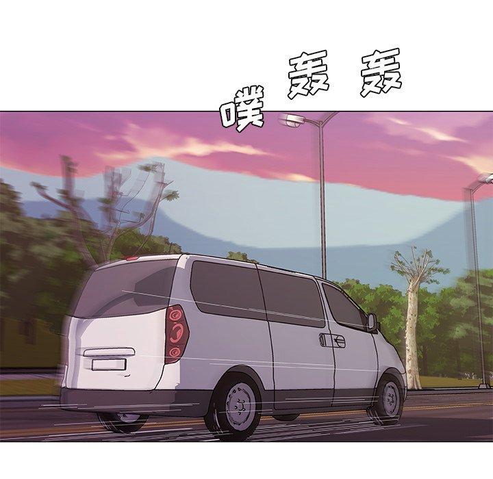 恋你如初恋，第27话，第 84 页