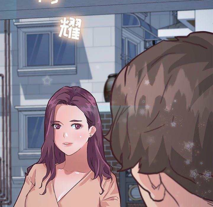 恋你如初恋，第28话，第 97 页