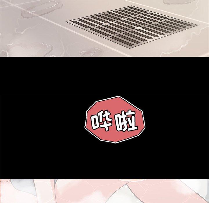恋你如初恋，第30话，第 65 页