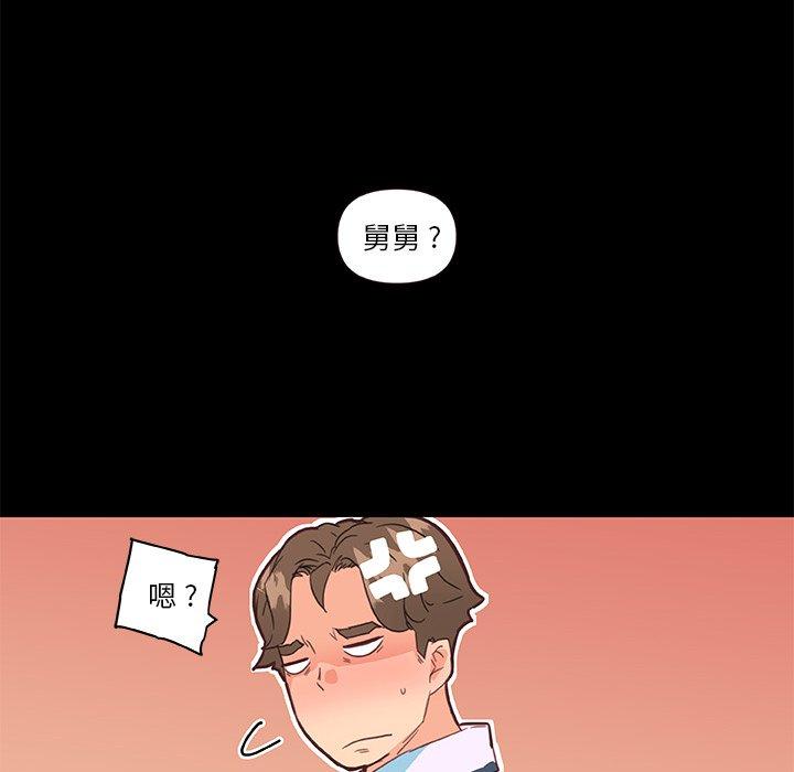 恋你如初恋，第30话，第 60 页