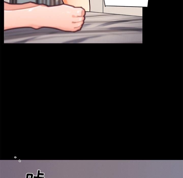 恋你如初恋，第31话，第 40 页