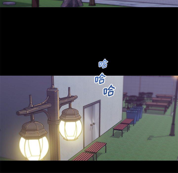 恋你如初恋，第31话，第 21 页