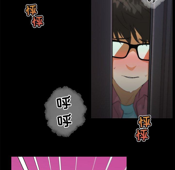 恋你如初恋，第32话，第 34 页