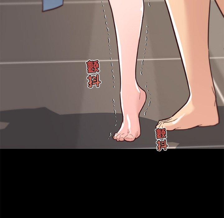 恋你如初恋，第33话，第 34 页