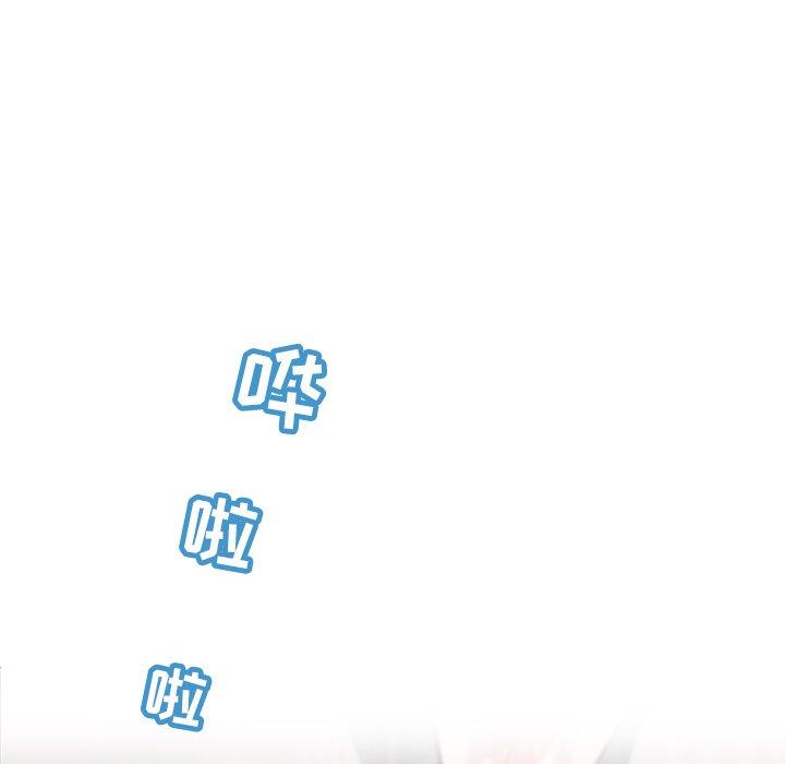 恋你如初恋，第33话，第 126 页