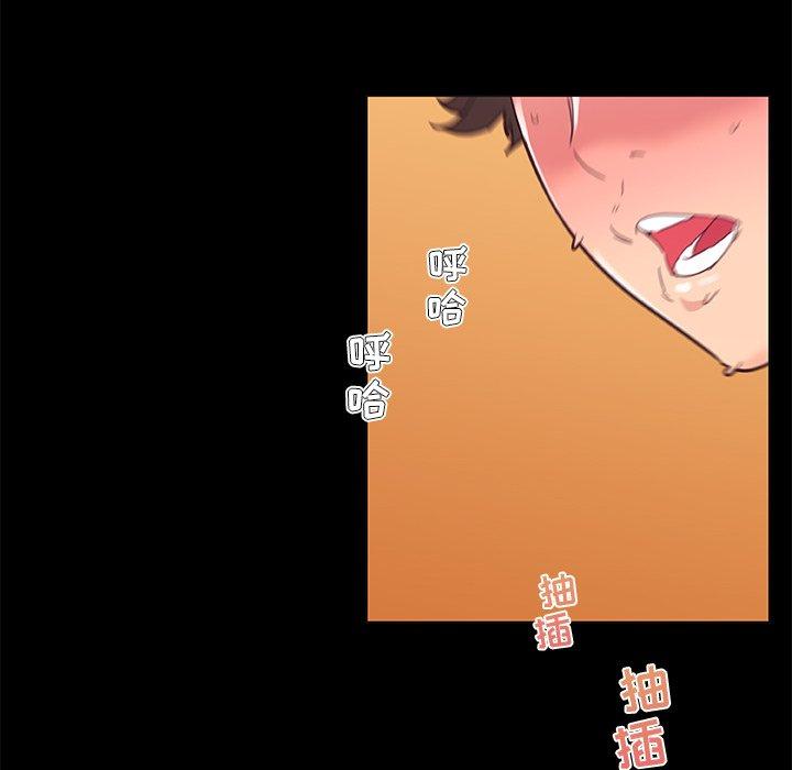 恋你如初恋，第33话，第 22 页