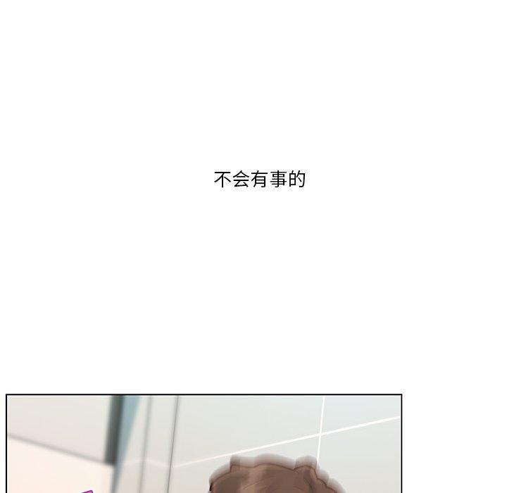 恋你如初恋，第34话，第 114 页