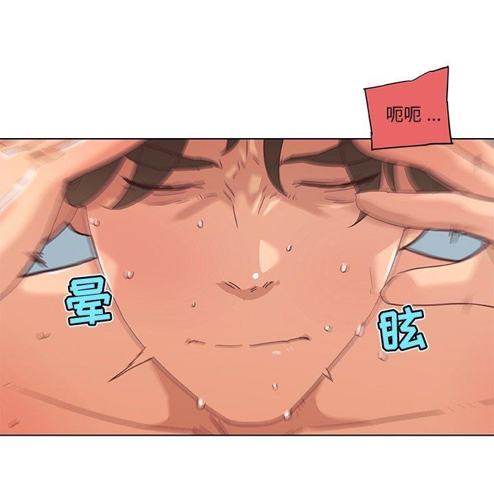 恋你如初恋，第34话，第 113 页