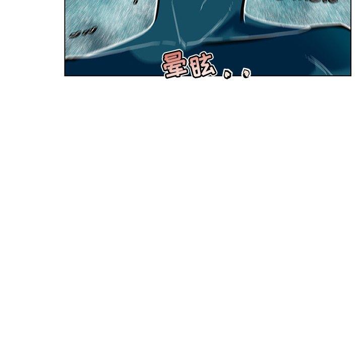恋你如初恋，第34话，第 25 页
