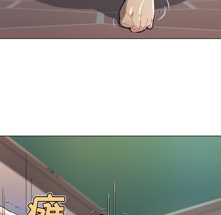 恋你如初恋，第34话，第 10 页