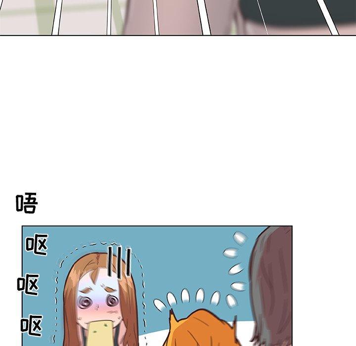 恋你如初恋，第34话，第 64 页