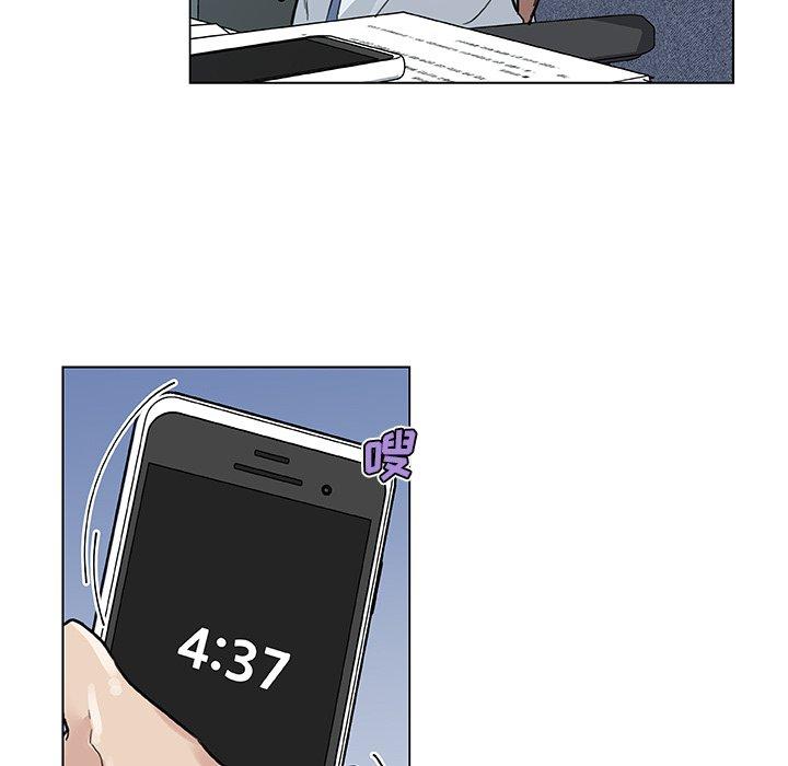 恋你如初恋，第35话，第 80 页
