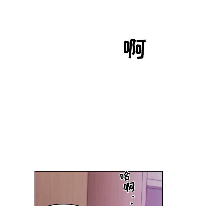 恋你如初恋，第35话，第 65 页