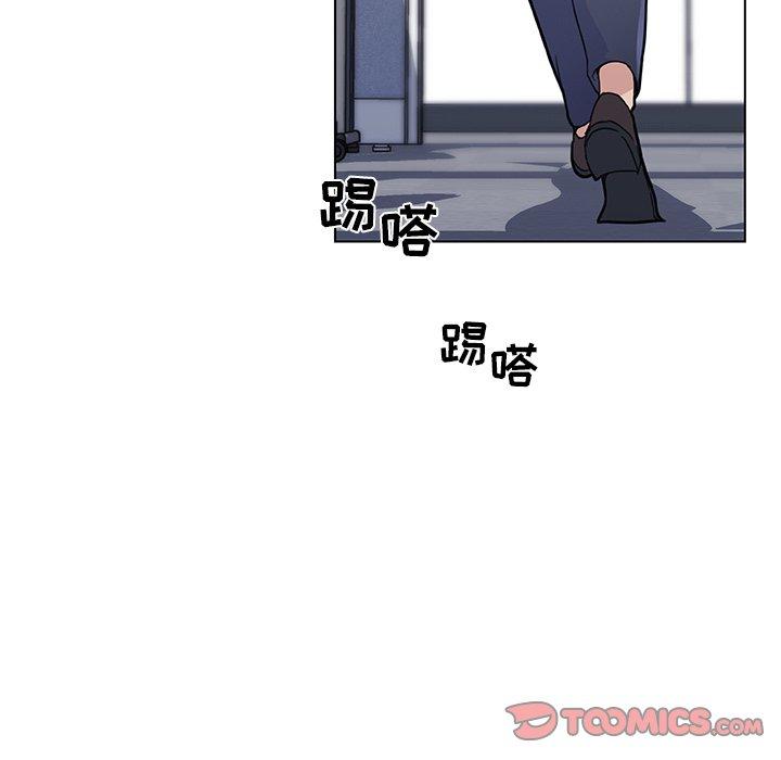 恋你如初恋，第35话，第 82 页
