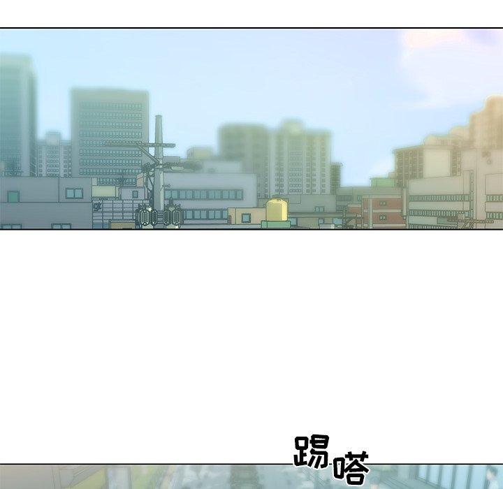 恋你如初恋，第35话，第 15 页