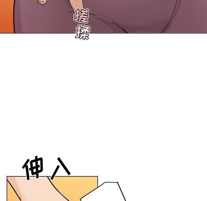 恋你如初恋，第36话，第 106 页